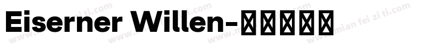 Eiserner Willen字体转换